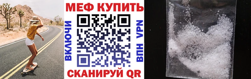 Купить Галлюциногенные грибы  APVP  МЕФ  Кокаин  Ува