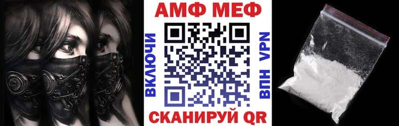 Амфетамин VHQ  Купить закладки  Ува 