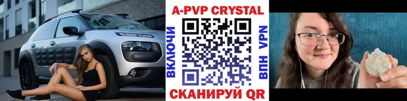 Купить закладки  Ува  Alpha PVP VHQ 