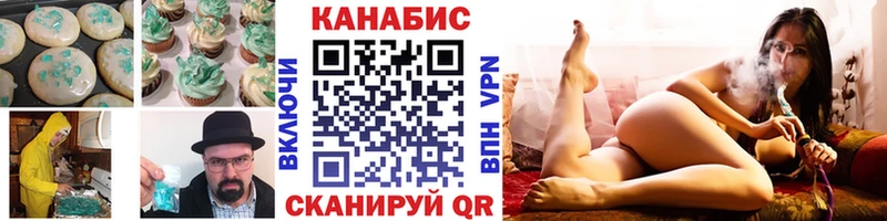 Купить  Ува  Canna-Cookies марихуана 