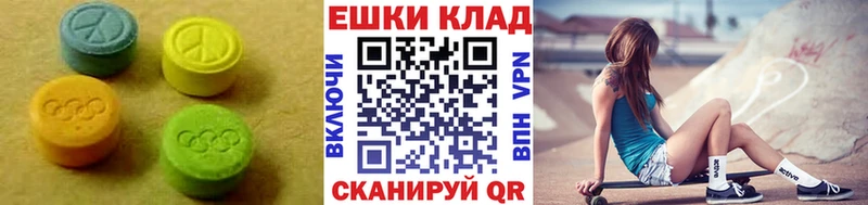 Ecstasy 99%  Купить закладки  Ува 