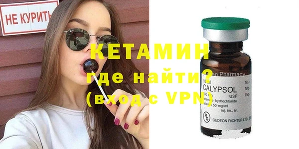 не бодяженный Инсар