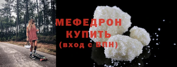 спайс Инта