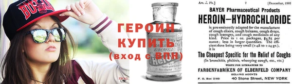кокаин колумбия Иннополис