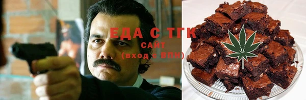 спайс Инта
