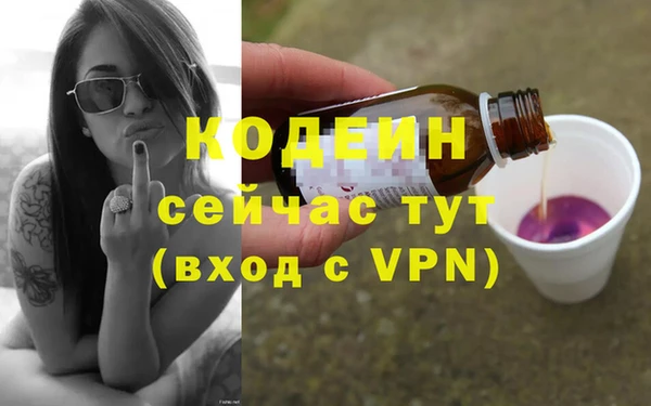 кокаин колумбия Иннополис
