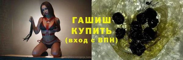 спайс Инта