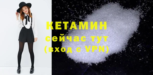 спайс Инта