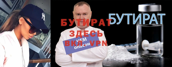 спайс Инта