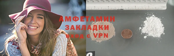 не бодяженный Инсар