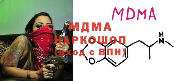 спайс Инта