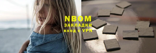 кокаин колумбия Иннополис