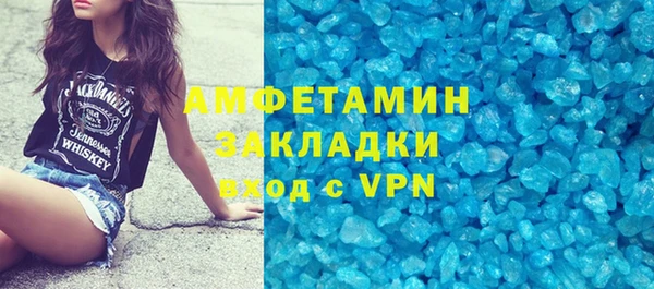 спайс Инта