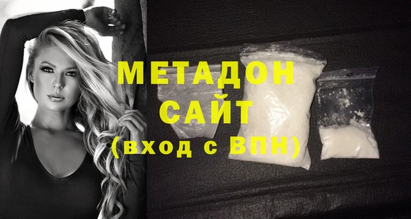 спайс Инта