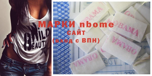 спайс Инта