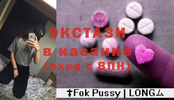 не бодяженный Инсар