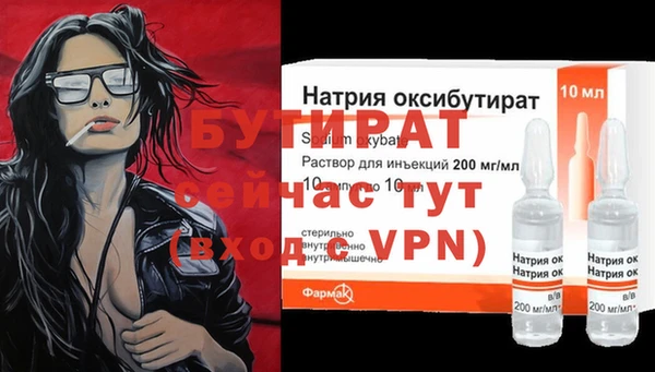 не бодяженный Инсар
