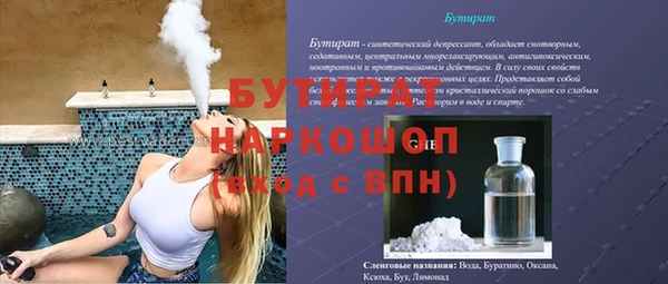 спайс Инта