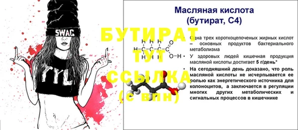 не бодяженный Инсар