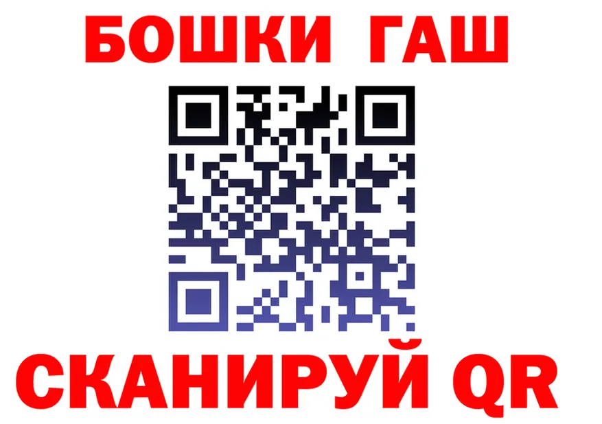 Шишки марихуана гибрид ТОР это гидра Ува
