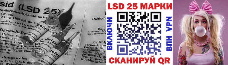 LSD-25 экстази кислота  Купить закладки  Ува 
