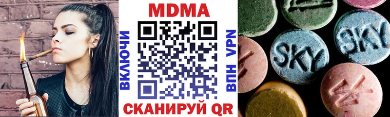 Купить  Ува  МДМА VHQ 