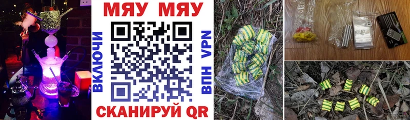 Купить закладки  Ува  МЯУ-МЯУ mephedrone 