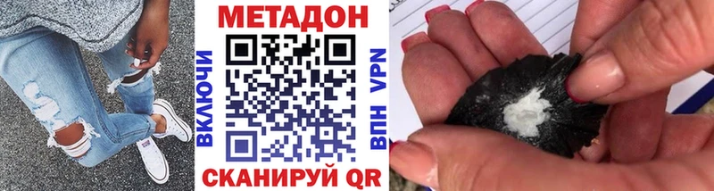 Метадон мёд  Купить где  Ува 