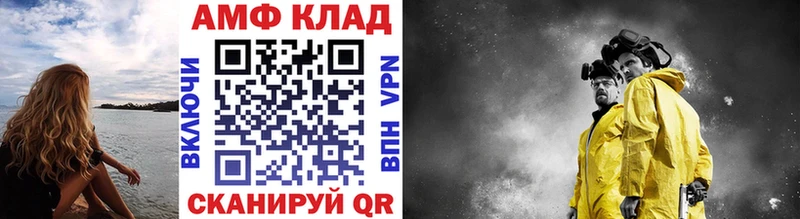 МЕТАМФЕТАМИН кристалл  Купить  Ува 