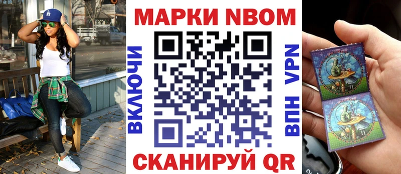 Купить где  Ува  Наркотические марки 1500мкг 