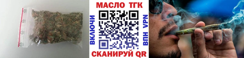 Купить закладки  Ува  ТГК THC oil 